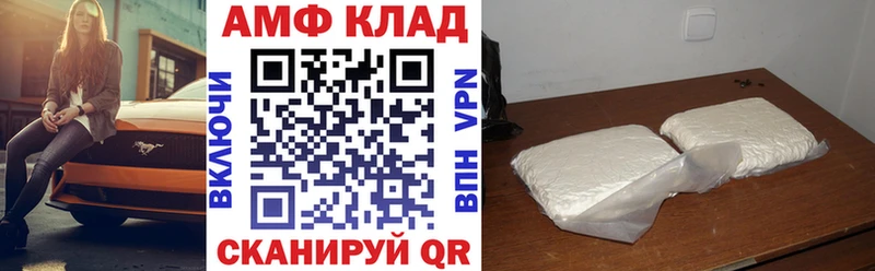 Купить где  Новокубанск  Amphetamine 97% 