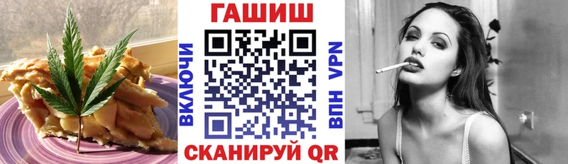 Купить  Новокубанск  Cannafood конопля 