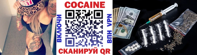 COCAIN 98% Новокубанск