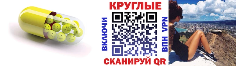 Купить  Новокубанск  Ecstasy ешки 