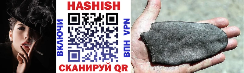 Купить  Новокубанск  Гашиш хэш 