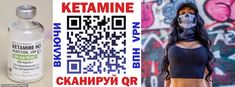 Купить закладки  Новокубанск  Кетамин ketamine 