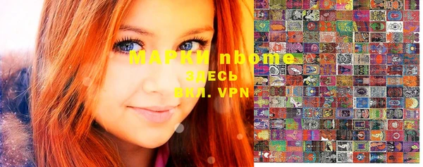 герыч Туринск