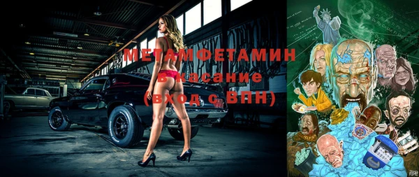 каннабис Тутаев