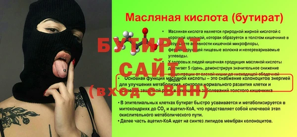 каннабис Тутаев