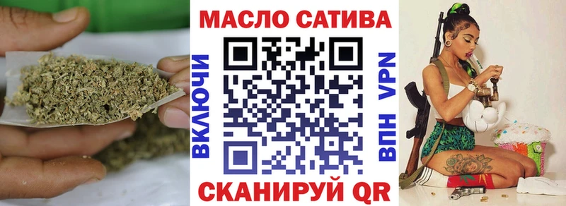 Купить где  Новокубанск  Дистиллят ТГК гашишное масло 